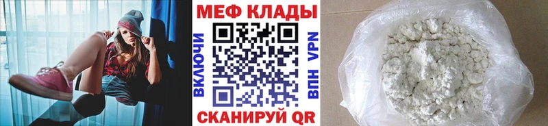Наркота Киселёвск А ПВП Меф АМФ Кокаин ссылка на мегу как войти Канабис