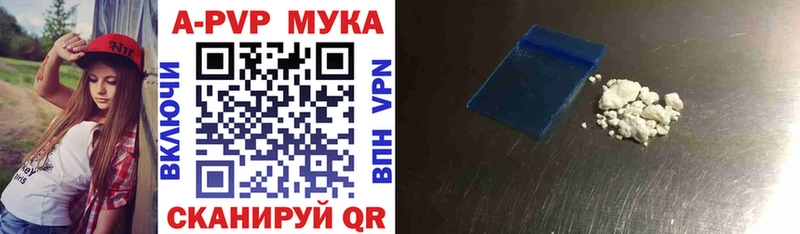 наркотики Киселёвск Alfa_PVP СК КРИС