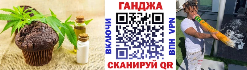 МЕГА как войти  Киселёвск  Еда ТГК конопля 