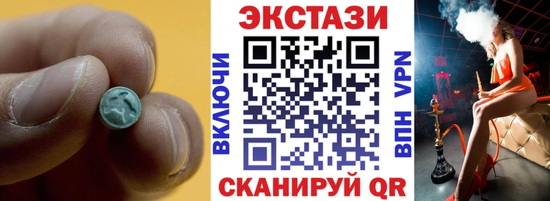 хочу   Киселёвск  Ecstasy louis Vuitton 