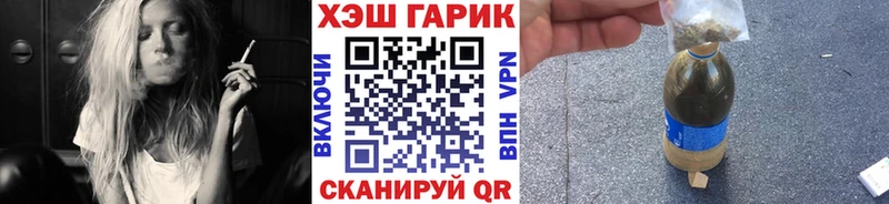 где купить наркоту  OMG зеркало  ГАШ Ice-O-Lator  Киселёвск 