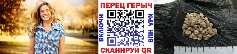 сколько стоит Киселёвск Героин Heroin