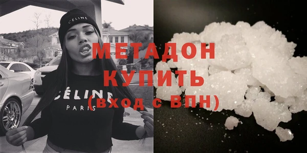 герыч Россошь
