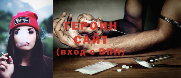 MESCALINE Саяногорск