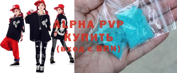 mdpv Алексеевка