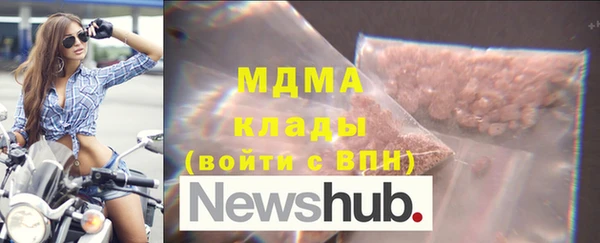 mdpv Алексеевка