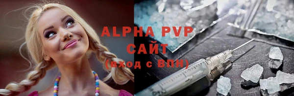 Альфа ПВП Абаза