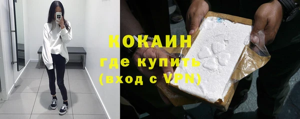 прущий лед Алексин