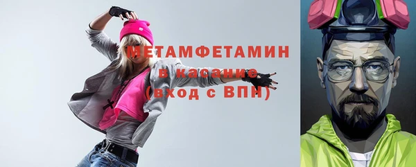 амф Рославль