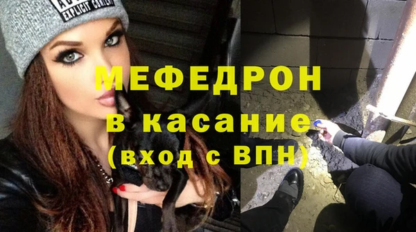 mdpv Алексеевка