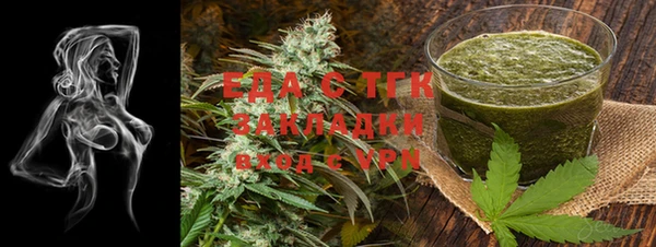MESCALINE Саяногорск