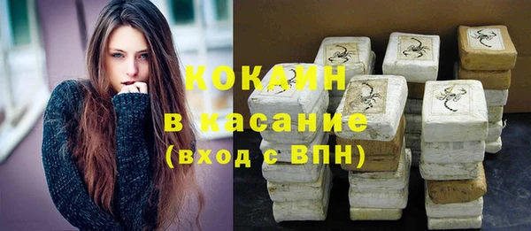 прущий лед Алексин