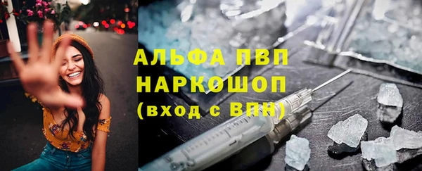 mdpv Алексеевка