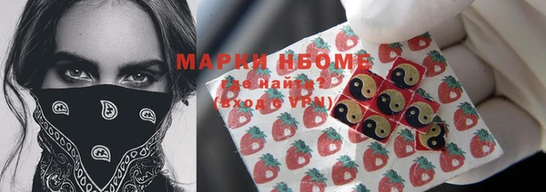 mdpv Алексеевка