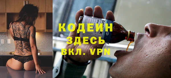 амфетамин Сафоново