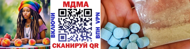 МДМА кристаллы  цены наркотик  Киселёвск 
