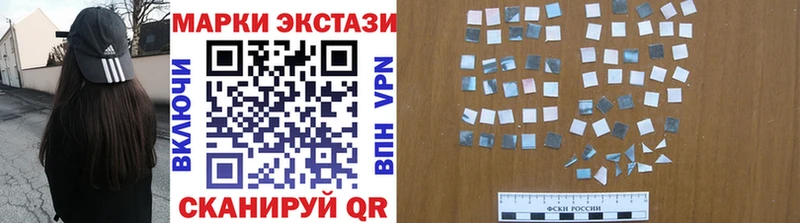 Наркотические марки 1500мкг  Киселёвск 