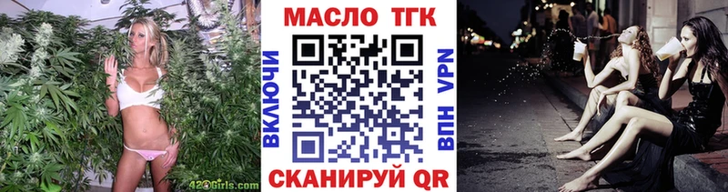 Дистиллят ТГК Wax  Киселёвск 